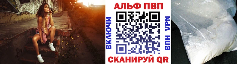APVP СК  ссылка на мегу ТОР  Каменногорск 