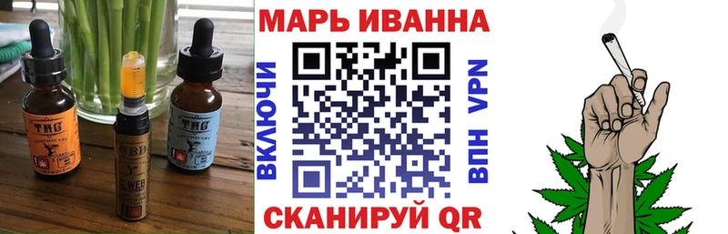Печенье с ТГК конопля это как зайти Каменногорск