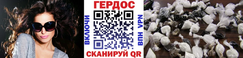 ГЕРОИН афганец  Каменногорск 