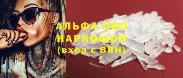 а пвп мука Сосновоборск