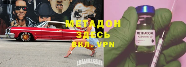 героин Арсеньев