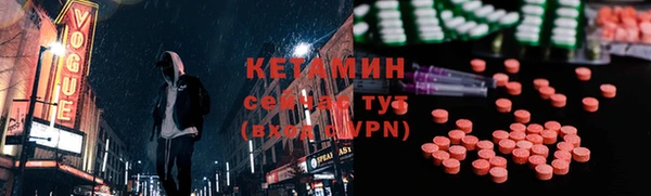 тгк Баксан