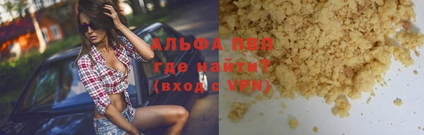 тгк Баксан