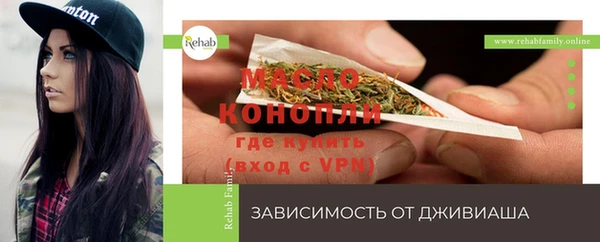 героин Арсеньев