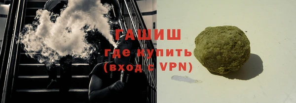 героин Арсеньев