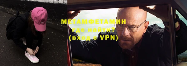 а пвп мука Сосновоборск