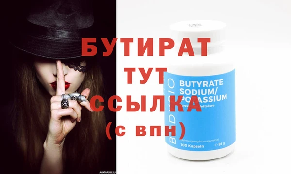 герыч Балахна