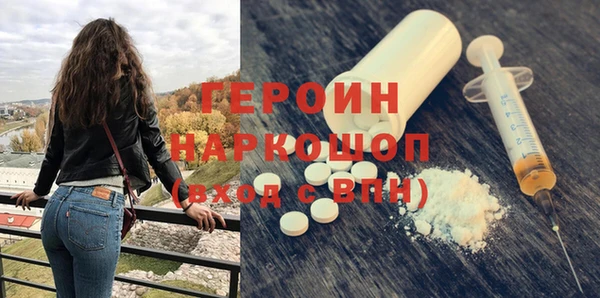 альфа пвп VHQ Армянск