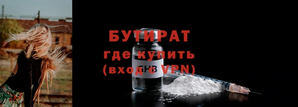 тгк Баксан
