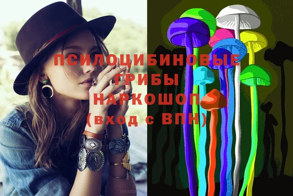 кристаллы Аркадак