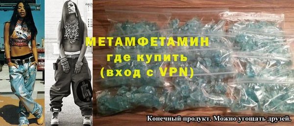 кристаллы Аркадак