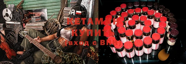 альфа пвп VHQ Армянск