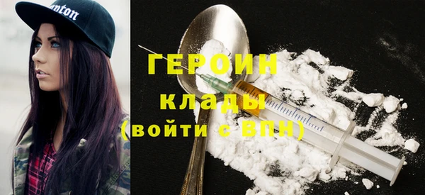 альфа пвп VHQ Армянск