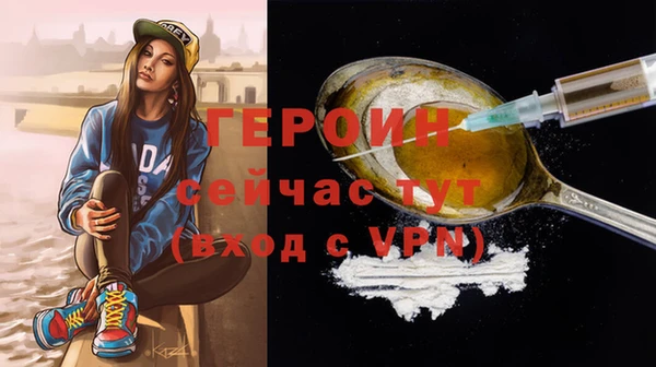 тгк Баксан