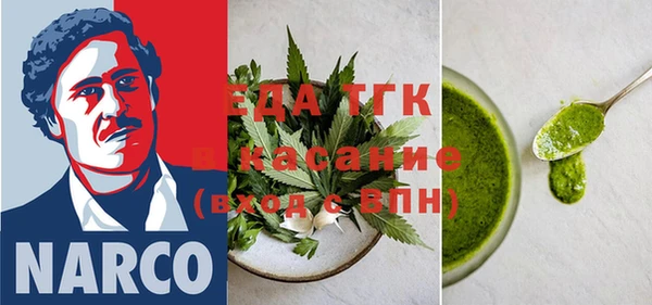 тгк Баксан