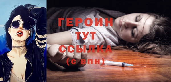 герыч Балахна
