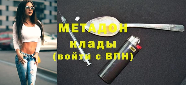 кристаллы Аркадак