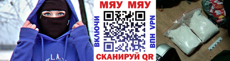 ссылка на мегу ССЫЛКА  как найти наркотики  Каменногорск  Меф mephedrone 