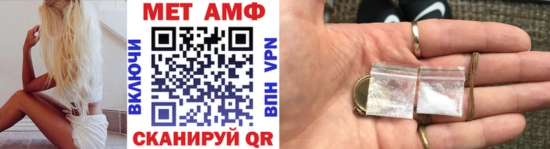 купить наркотики цена Каменногорск МЕТАМФЕТАМИН мет