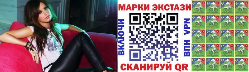 Наркотические марки 1,8мг  omg рабочий сайт  Каменногорск 